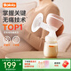 波咯咯（bololo）吸奶器電動無痛全自動一體式單邊擠奶器吸力大 【旗艦款】智能舒循環(huán)/PPSU奶瓶