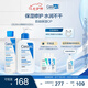 適樂(lè )膚（CeraVe）水乳套裝(C乳236ml*1支+水200ml*1支)補水保濕潤膚修護七夕禮物