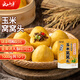云山半 低脂肪玉米窩窩頭1kg 10個 粗糧粘豆包饅頭 早餐面點