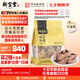 嶺南新寶堂十五年新會(huì)陳皮廣東特產(chǎn)15年陳皮養(yǎng)生茶禮盒補(bǔ)充袋裝250克