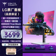 KTC 31.5英寸OLED屏4K 240Hz雙模480Hz 原生10bit Switch2外接 旋轉(zhuǎn)升降 電競(jìng)顯示器國(guó)家補(bǔ)貼G32P5