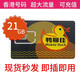 香港流量卡中港澳電話(huà)卡鴨聊佳大中華和記注冊卡內地無(wú)實(shí)名0月租 港澳電話(huà)流量卡鴨聊佳移動(dòng)號21G/年卡 批發(fā)秒發(fā)