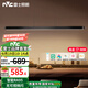 雷士（NVC）一字餐廳吊燈智能高顯指吸頂?shù)鯚衄F(xiàn)代簡約長條餐桌燈燈飾燈具亦云 黑色48瓦1.2米高顯  推薦1.4米及以上長桌