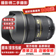 尼康/Nikon 高品質(zhì)二手專(zhuān)業(yè)廣角鏡頭 攝影鐘愛(ài)專(zhuān)業(yè)攝影婚紗影樓 人像風(fēng)景 尼康A(chǔ)F-S 14-24mm f2.8G  99成新