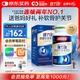 湯臣倍健健力多氨糖軟骨素鈣片100片增加骨密度補(bǔ)軟骨護(hù)關(guān)節(jié)中老年骨膠原