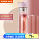 蘇泊爾（SUPOR）玻璃杯雙層男女士家用辦公商務(wù)送禮泡茶水杯車載便攜茶杯子 340ML-紫粉