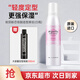 玫麗盼（Milbon）日本玫麗盼泡沫發(fā)蠟摩絲 保濕定型卷發(fā)護卷男女士羊毛卷泡泡發(fā)膠 【4號升級款】保濕摩絲 200g 1瓶