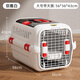 嬉皮狗（hipidog）航空箱貓咪全景天窗撞色外出托運車(chē)載籠子狗狗寵物便攜太空艙貓包 彌雅白-大號帶天窗-20斤內貓犬 貓犬通用