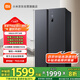米家小米【國家補貼20%】610L對開(kāi)門(mén)雙開(kāi)門(mén)一級變頻大容量家用風(fēng)冷無(wú)霜冰箱以舊換新BCD-610WMSA