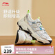 李寧紅糖2丨回彈輕質(zhì)經(jīng)典休閑鞋男25春季厚底潮流復(fù)古運動鞋AGCV123