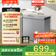 新飛（Frestec）200L全空間減霜-36°深冷速凍家用一級節(jié)能冷柜冷藏冷凍轉(zhuǎn)化冰柜BC/BD-200KPDJ