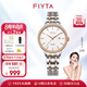 飛亞達（FIYTA）經(jīng)典系列男女機械表情侶表經(jīng)典百搭紳士風(fēng)范時(shí)尚手表禮物 【千人復購】玫瑰間金女表