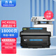 方舟適用華訊方舟HM1441硒鼓HC4900L粉盒4900S碳粉盒HM1440激光打印機(jī)墨盒復(fù)印一體機(jī)HC4904鼓組件超高容套裝