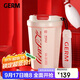格米（germ）可口可樂(lè )保溫杯男女士翻蓋咖啡保溫水杯便攜車(chē)載杯子390ml潮流白