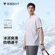 拇指白小T【冰滑POLO】男士吸濕速干涼感防曬翻領(lǐng)短袖商務(wù) 皓白    2XL   