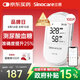 三諾EA-19尿酸血糖測試儀一體機檢測儀家用高精準測尿酸的儀器