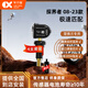 車(chē)行官雪佛蘭原廠(chǎng)專(zhuān)用胎壓傳感器探界者科魯茲科帕奇邁銳寶XL胎壓監測器 【探界者】08-23款772