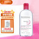 貝德瑪（BIODERMA）舒妍舒緩多效潔膚液500ml 粉水卸妝水溫和凈卸舒緩不緊繃