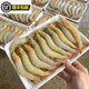 明蝦海捕大明蝦 大對蝦鮮活船凍 對蝦 竹節蝦海蝦 3斤（13-15個(gè)/斤）