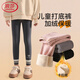 浪莎兒童打底褲女童秋冬款2025新款女孩冬季加絨加厚長(cháng)褲外穿保暖褲子