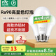 雷士（NVC）LED燈泡球泡e27大螺口大功率光源節(jié)能15瓦暖黃光3只裝 二級能效