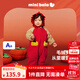 迷你巴拉夾棉連體衣羊羔絨爬服2025年新款嬰兒衣服紅色新秋 中國紅60611 90cm