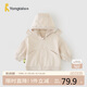 童泰（TONGTAI）寶寶外套春秋兒童衣服男女外出連帽上衣T41W135N-DS杏白110cm