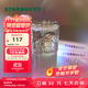 星巴克（Starbucks）杯子玻璃杯 高顏值玻璃吸管杯 桌面咖啡水杯男女士送禮禮物 幻彩女神款玻璃吸管杯550ml