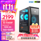 極途（Gimit） I5 10400F升11400F/GT1030 4G獨顯/網(wǎng)課游戲辦公DIY組裝機電腦