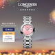 浪琴（LONGINES）瑞士手表 心月系列 石英鋼帶女表L81224996