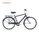 莫曼頓（momentum）iNeed Master N3城市內3速經(jīng)典復古輕便時(shí)尚通勤自行車(chē) 全消光亮黑 26×18 建議155-175cm