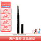 植村秀（shu uemura）經(jīng)典砍刀/自動(dòng)眉筆防水防汗自然不脫色版本隨機發(fā)七夕情人節禮物 自動(dòng)眉筆2號灰棕色 0.3g