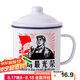 唯銘諾（WEIMINGNUO）搪瓷杯懷舊杯子大容量帶蓋復(fù)古喝水杯勞動(dòng)光榮搪瓷缸子老式杯
