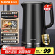 蘇泊爾（SUPOR）電水壺?zé)崴畨?1.7L全鋼無縫內(nèi)膽 雙層防燙電熱水壺 316L不銹鋼燒水壺 SW-17J416L