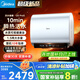 美的（Midea）【美的活水UDproS】親膚活水玲瓏超薄60升雙膽扁桶電熱水器3300W水電分離一級(jí)能效瞬熱洗國(guó)家補(bǔ)貼