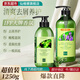 仙維娜套裝清爽去油去屑洗發(fā)水750ml+絲滑營(yíng)潤護發(fā)素500g控油保濕