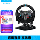 羅技（G）G29/G923力反饋游戲方向盤 電腦賽車方向盤模擬器900度PC/PS4/5/模擬駕駛 歐卡塵埃地平線5 歐卡2 (適用于PS5/4/3  PC)G29方向盤+踏板