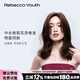 瑞貝卡（Rebecca）假發(fā)女全真人發(fā)偏分八字劉海梨花燙中長(cháng)卷發(fā)半手織整頂頭套 咖啡色 長(cháng)發(fā) 47cm