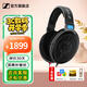 森海塞爾HD505 HD550 HD560S HD599 HD600 HD620S HD650 HD660S2 HD800S HD400S頭戴式有線(xiàn)耳機HiFi耳麥 HD600【HIFI高保真】