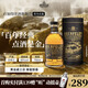 艾柏迪（Aberfeldy）12/21年 高地單一麥芽蘇格蘭威士忌進口洋酒700ml 禮盒裝 艾柏迪12年單一麥芽威士忌700ml