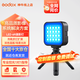 神牛（Godox） M1全彩RGB補光燈小型彩色拍照燈口袋便攜創(chuàng)意拍攝燈直播常量迷你燈 LED6R+三腳架單燈套裝