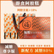 福牌阿膠福牌阿膠糕即食福膠阿膠禮盒300g送禮長(cháng)輩親友營(yíng)養滋補禮品禮盒裝