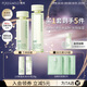泊美（PURE＆MILD）護膚品套裝鮮純珍萃百合多效保濕水乳護膚化妝品補水套裝生日禮物 【升級2.0】保濕水乳(水潤型)