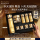 雅詩蘭黛黑鉆水霜套裝（黑鉆水200ml+黑鉆面霜30ml）生日禮物效期26年10月