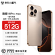魅紫P16promax 新款手機(jī)5G卡全網(wǎng)通512G大內(nèi)存旗艦八核芯超薄大屏電競(jìng)游戲機(jī)超長(zhǎng)續(xù)航百元學(xué)生老人新機(jī) 沙漠金 16G+512GB【官方正品·頂級(jí)配置】