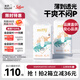 solove米菲多彩夢拉拉褲XL碼72片(12-17kg)與肌膚同感拉拉褲箱裝