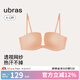 ubras七夕禮物透氣輕紗可拆無肩帶抹胸聚攏文胸防滑內(nèi)衣女性感文胸罩 輕煙裸色 75B