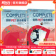 新東方 備考2025劍橋PET全套考試綜合教程學(xué)生用書(shū)青少版?？碱}核心詞語(yǔ)法常見(jiàn)錯誤單詞聽(tīng)力閱讀寫(xiě)作 對應朗思B1 【經(jīng)典教材】劍橋PET綜合教程