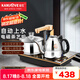 金灶（KAMJOVE）電磁茶爐全自動(dòng)上水電熱水壺煮茶器茶臺(tái)燒水壺?zé)匾惑w全自動(dòng)恒溫煮水壺家用 Q9 0.9L 臺(tái)嵌兩用