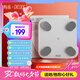 PICOOC有品智能體脂秤電子體重秤家用高精準(zhǔn)人體健康脂肪稱藍牙wifi連接BigPro-W七夕情人節(jié)禮物送男女友